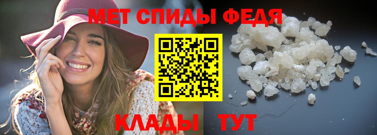 Amphetamine 97% Михайловск