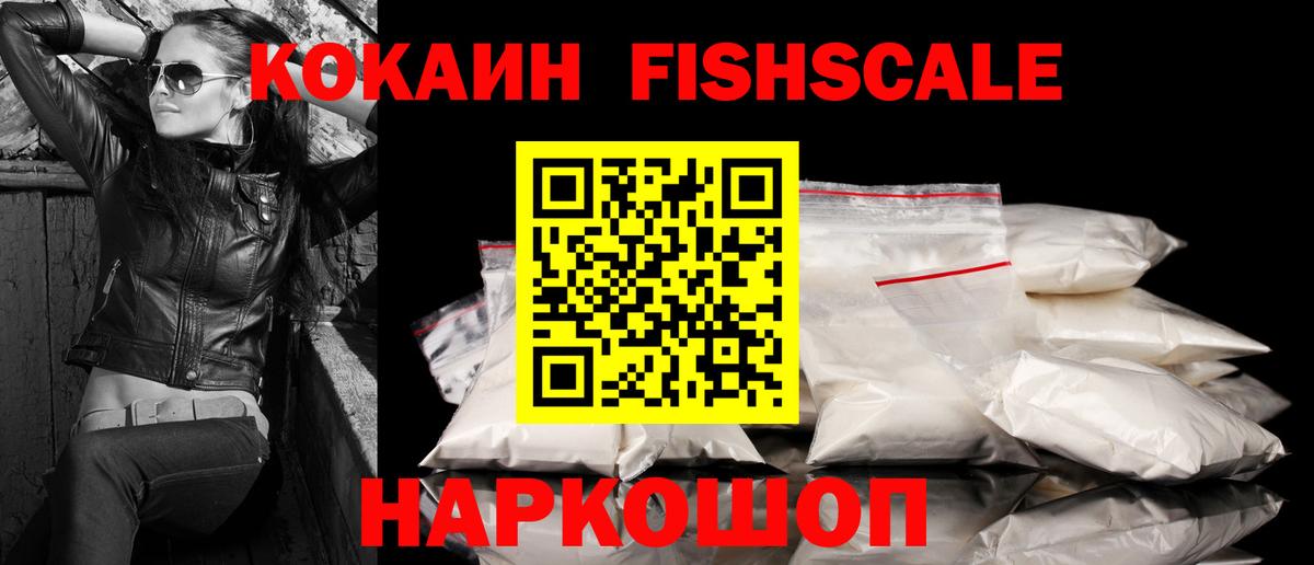 Кокаин Перу Михайловск