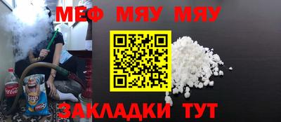 эйфоретик Гусиноозёрск