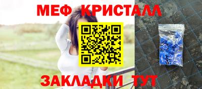 эйфоретик Гусиноозёрск