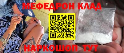 эйфоретик Гусиноозёрск