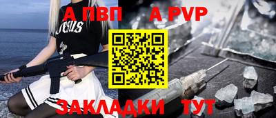 амф Гусев