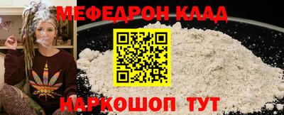 кокаин премиум Гусь-Хрустальный