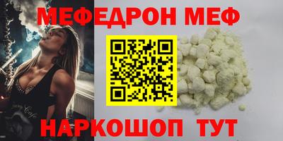 кокаин премиум Гусь-Хрустальный