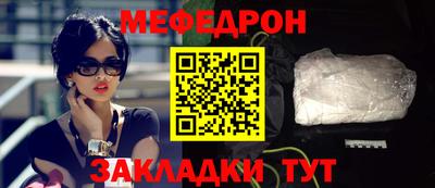 эйфоретик Гусиноозёрск