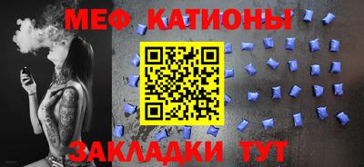 меф Донецк