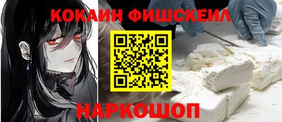 кокаин премиум Гусь-Хрустальный