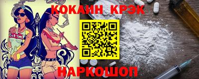 кокаин премиум Гусь-Хрустальный
