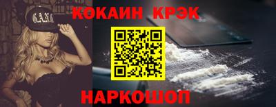 эйфоретик Гусиноозёрск