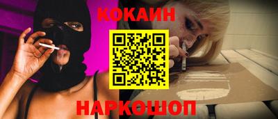 эйфоретик Гусиноозёрск