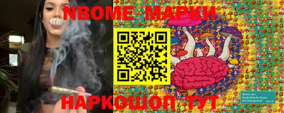 эйфоретик Гусиноозёрск