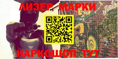 кокаин премиум Гусь-Хрустальный