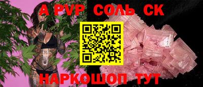 эйфоретик Гусиноозёрск