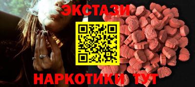 кокаин премиум Гусь-Хрустальный