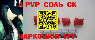 эйфоретик Гусиноозёрск