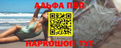 меф Донецк