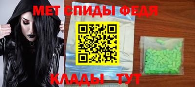 амф Гусев