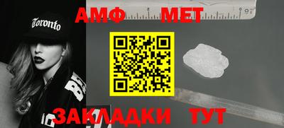 амф Гусев