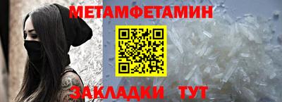 амф Гусев