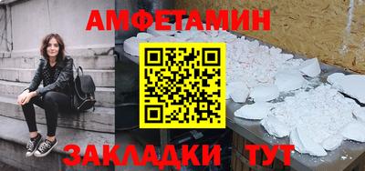 эйфоретик Гусиноозёрск
