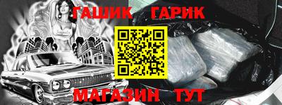 кокаин премиум Гусь-Хрустальный