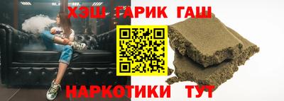эйфоретик Гусиноозёрск