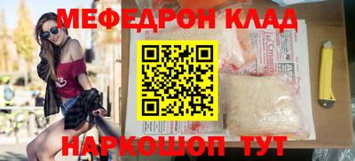 амф Гусев