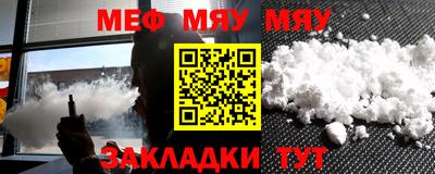 кокаин премиум Гусь-Хрустальный