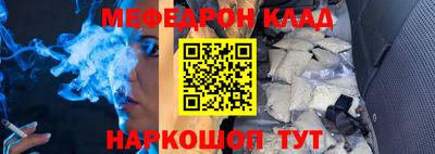 кокаин премиум Гусь-Хрустальный