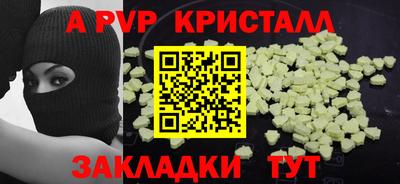 эйфоретик Гусиноозёрск