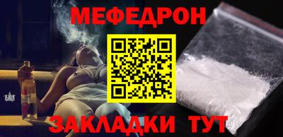эйфоретик Гусиноозёрск