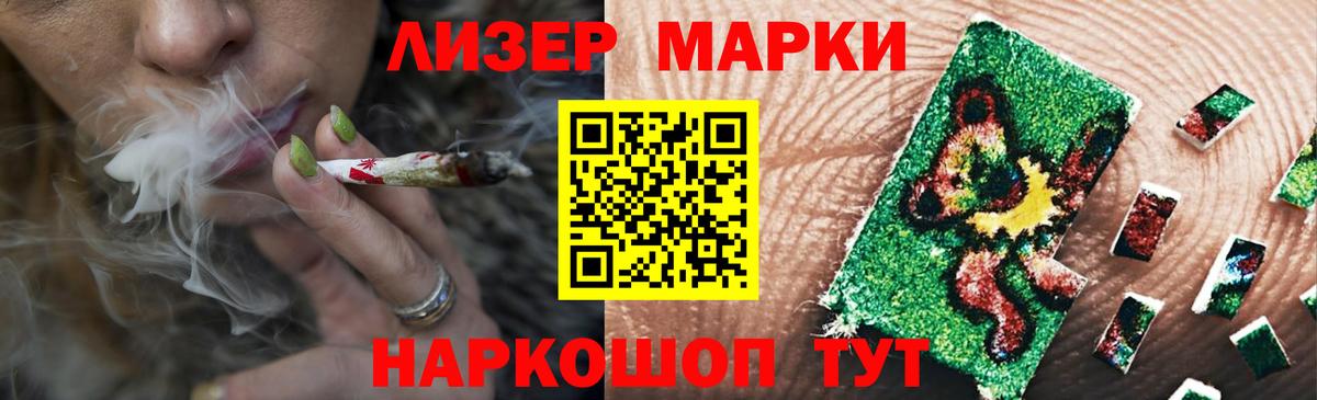 Михайловск  Лсд 25 экстази  Вход с VPN  ЛСД экстази кислота  ЛСД экстази кислота 