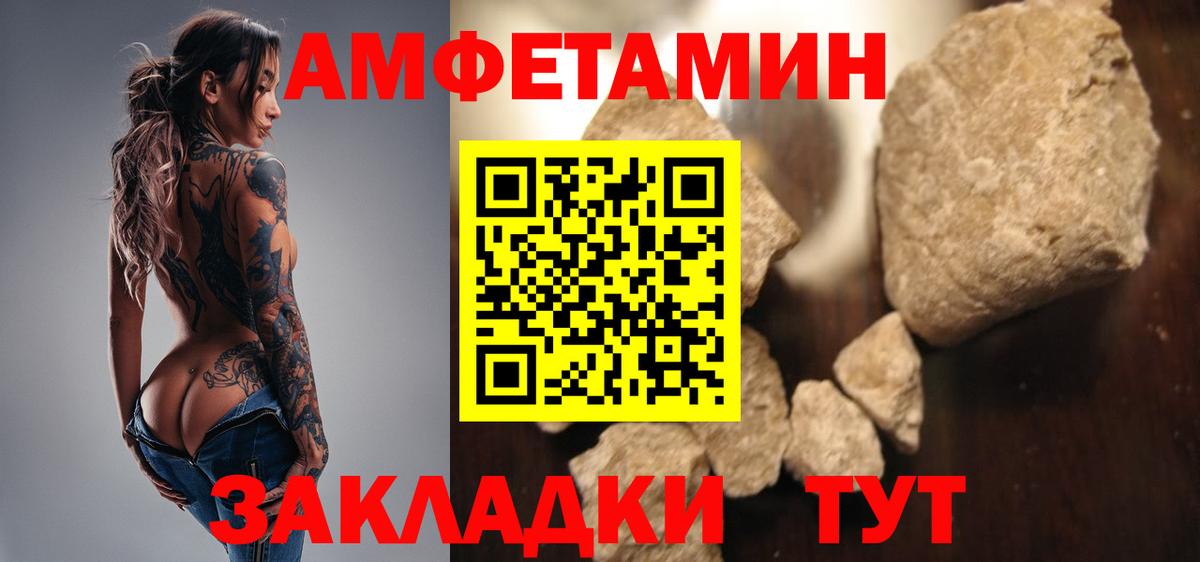 Первитин Декстрометамфетамин 99.9% Михайловск