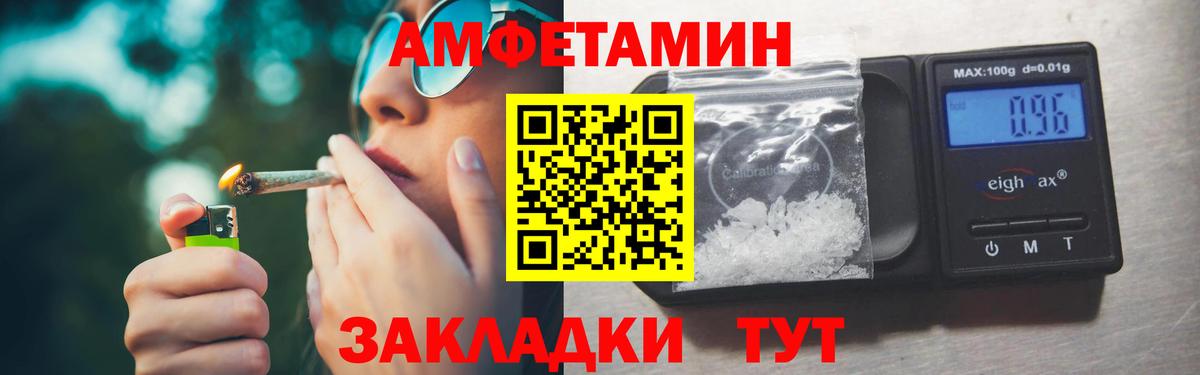 ЭКСТАЗИ  Михайловск  A-PVP СОЛЬ   Марихуана  NBOMe  Вход с VPN  КОКАИН  Меф МЯУ МЯУ кристаллы  MDMA 