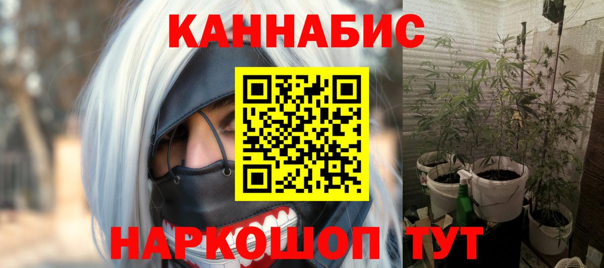 Канабис THC 21%  МАРИХУАНА VHQ  Михайловск  Марихуана SATIVA & INDICA  МАРИХУАНА план  Вход с VPN 