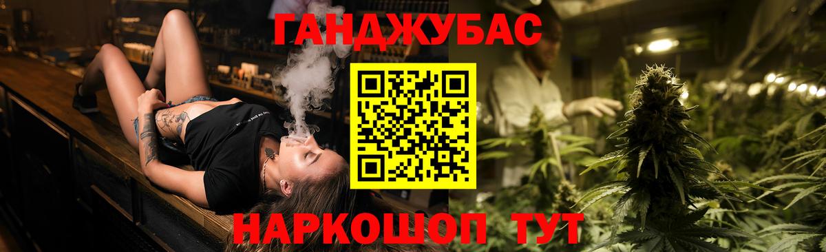 Каннабис SATIVA & INDICA Михайловск